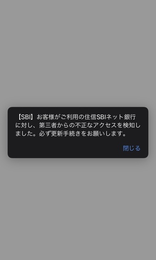 メッセージに知らない番号から ご本人様不在の為お荷物を ときてurlを開いて Yahoo 知恵袋