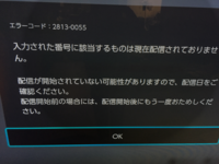 緊急です オーバーウォッチのダウンロード版を店舗で購入したのですが 何 Yahoo 知恵袋