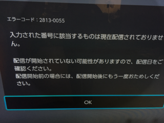 緊急です オーバーウォッチのダウンロード版を店舗で購入したのですが 何 Yahoo 知恵袋