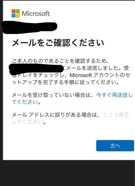 フレンドとマインクラフトがしたく アカウントを作るためにxboxをい Yahoo 知恵袋