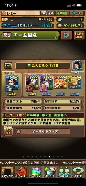 パズドラ 闘技場 難易度