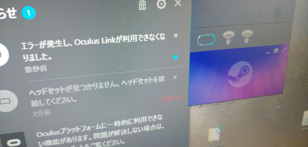 oculus link vrc