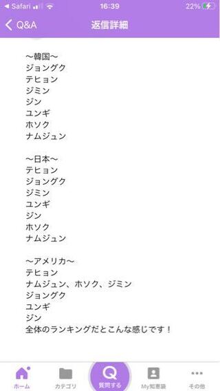 Btsジンってなんでもっと人気あっていいと思うのですが どうしてでしょうか Yahoo 知恵袋