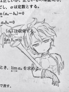 このキャラが誰か分かりませんか オリキャラでは無いと思います Yahoo 知恵袋