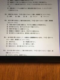 防衛大の過去問で問３の答えがなぜ3なのですか 12 01だからって事ですか Yahoo 知恵袋
