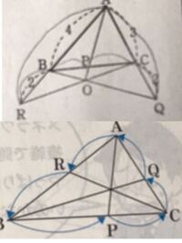 写真両方とも三角形abcにおいてのチェバの定理です なぜ上の図の鉛筆で結ん Yahoo 知恵袋