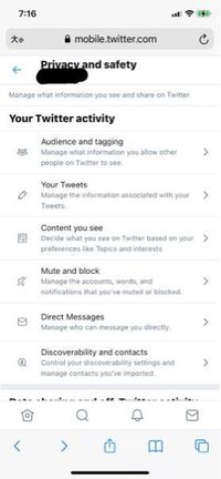 方法 英語 twitter センシティブ まま 解除 の