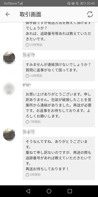 ◯● 28日〜5日まで発送できませんページ●◯ Q&A】Cybertrust 証明書インストール時のトラブルシューティング