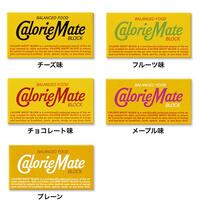 カロリーメイト好きな味は チーズ味が一番好きです Yahoo 知恵袋
