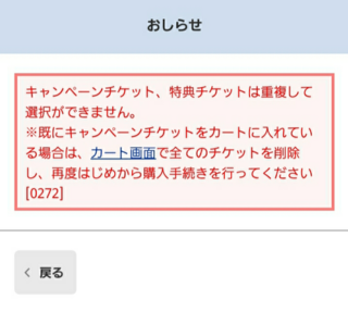 Gotousj1デイ パス家族3人分の購入方法について Usjアプリのw Yahoo 知恵袋