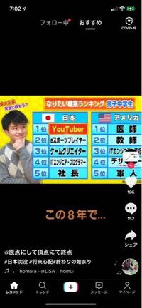 こんなのがありました ありえます 僕の中学校ではyoutu Yahoo 知恵袋