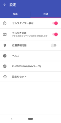 ケリ姫スイーツの機種変更のことです あなたのパスワードってなん Yahoo 知恵袋