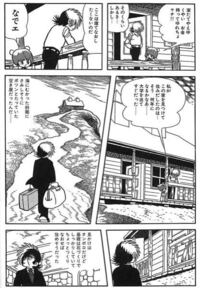 ブラックジャックのピノコはどうしてブラックジャック先生と一緒にいてる Yahoo 知恵袋