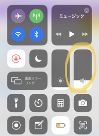 Iphoneのショートカットアプリでメディア音量を自動設定することは Yahoo 知恵袋