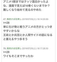 進撃の巨人の内容について この作品って初期に比べてかなりマイナー化し Yahoo 知恵袋