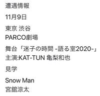 ジャニーズの遭遇情報で神対応を教えて下さい 誰のでもいいです ディズニーで Yahoo 知恵袋