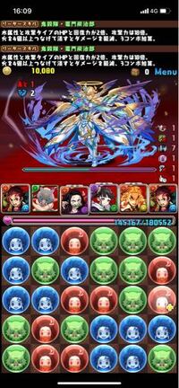 パズドラのルシファーのパズル教室なんですけど この盤面どう組み立てたら全 Yahoo 知恵袋