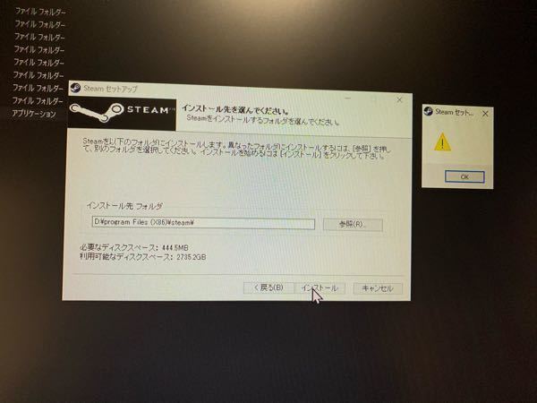 Steamを開こうとすると このショートカットはリンク先の Steam Exe Yahoo 知恵袋