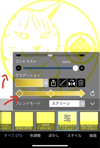スマホ版のアイビスペイントでグラデーションマップって作れないんでしょうか Yahoo 知恵袋
