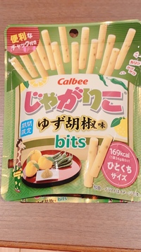 新幹線ホームの売店 車内販売にじゃがりこは不要じゃね 静かにさを求めてグー Yahoo 知恵袋