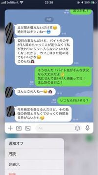 いつも2回目の誘いを断られます 真剣に悩んでいるので 女性からのア Yahoo 知恵袋