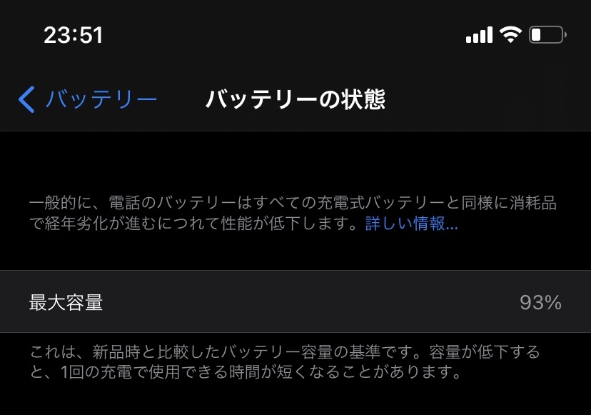 05年ごろにディズニーオンアイスで購入したものです 電池の交換を Yahoo 知恵袋