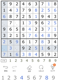 パズル 数独 で答えが何通りも可能な問題ってありますよね こういう問題は 最 Yahoo 知恵袋