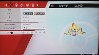 ポケモン剣盾でポケモン色ディアンシーの配布についてなんですが から来たの Yahoo 知恵袋