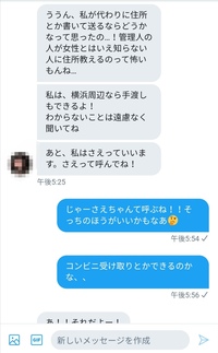 佐藤健太郎 漫画家 様の現在のツイッターとブログを教えてください Yahoo 知恵袋