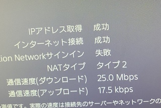 Apexをps4でやっています 会社の寮で生活しており 回線が Yahoo 知恵袋
