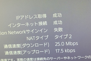 Apexをps4でやっています 会社の寮で生活しており 回線が Yahoo 知恵袋