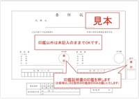 中古車を購入しました その際 委任状に実印のみ押してくださいと言われ Yahoo 知恵袋