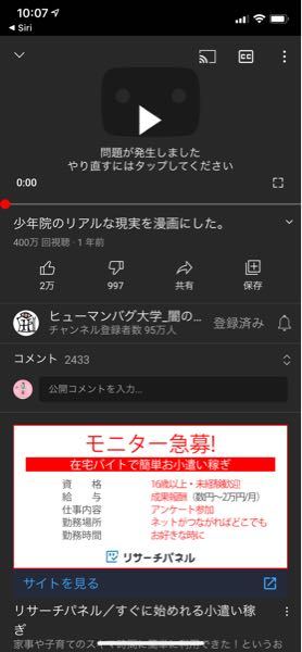 Youtube 解決済みの質問 Yahoo 知恵袋