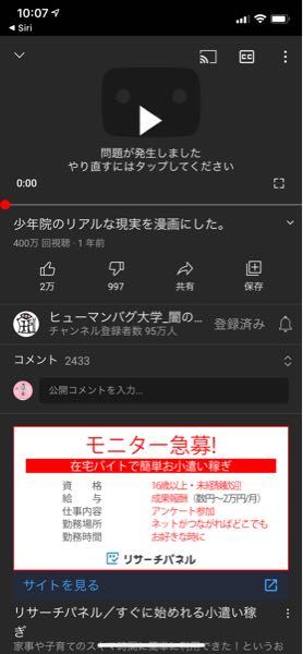 Youtube 解決済みの質問 Yahoo 知恵袋