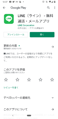 Iphoneで モンストのマルチ掲示板アプリの使い方教えてく Yahoo 知恵袋