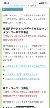 パソコンの壁紙のダウンロードのやり方がよくわからないのですが やり方を詳し Yahoo 知恵袋