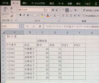 Excelについて If関数の式を教えて下さい E列には数学 英語共に Yahoo 知恵袋