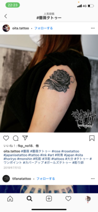 10代の女です タトゥーの肩 腕 の痛みってどれ位ですか この位置です そ Yahoo 知恵袋