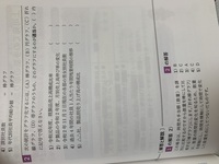 秘書検定2級のグラフ作成について 教科書の練習問題の問いと答えな Yahoo 知恵袋