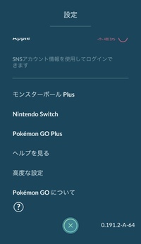 ポケモン剣盾でポケモン色ディアンシーの配布についてなんですが から来たの Yahoo 知恵袋