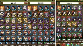 パズドラ鬼滅の刃リセマラ無課金ならどのデータが強いでしょうか Yahoo 知恵袋