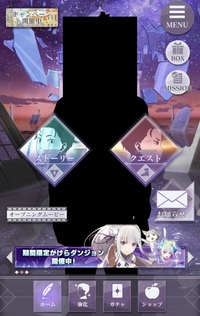 リゼロスやられている方への質問です このようにスバルのシルエットが黒く覆面を被 Yahoo 知恵袋