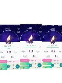 ポケモンgoのリトルカップ用に育てたいのですが どれが一番マシですか 何を Yahoo 知恵袋