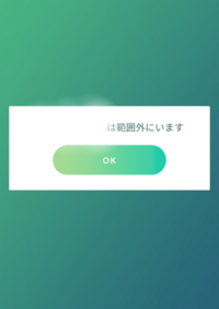 ポケモンgoの交換距離は通常何キロなんでしょうか 40キロというのはイベ Yahoo 知恵袋