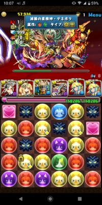 パズドラ デネボラ