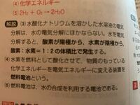 3 の解説で ほかならないまでの意味が理解できないので教えて欲しいです Yahoo 知恵袋