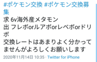 出フレボorルアボor って書いてあるのですが これはどういう Yahoo 知恵袋