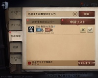 第五人格の友達申請の一言で英語でなにかいわれてるんですがなんて言って Yahoo 知恵袋