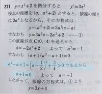 てへんに歩という字を書いて何と読むのですか 教えてください 捗 の Yahoo 知恵袋