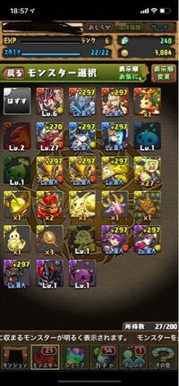 パズドラ初心者です モンスターポイントの集め方を教えてください Yahoo 知恵袋